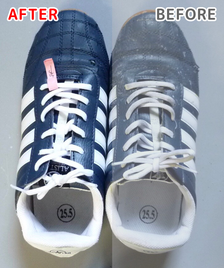 スニーカー洗いビフォー・アフター