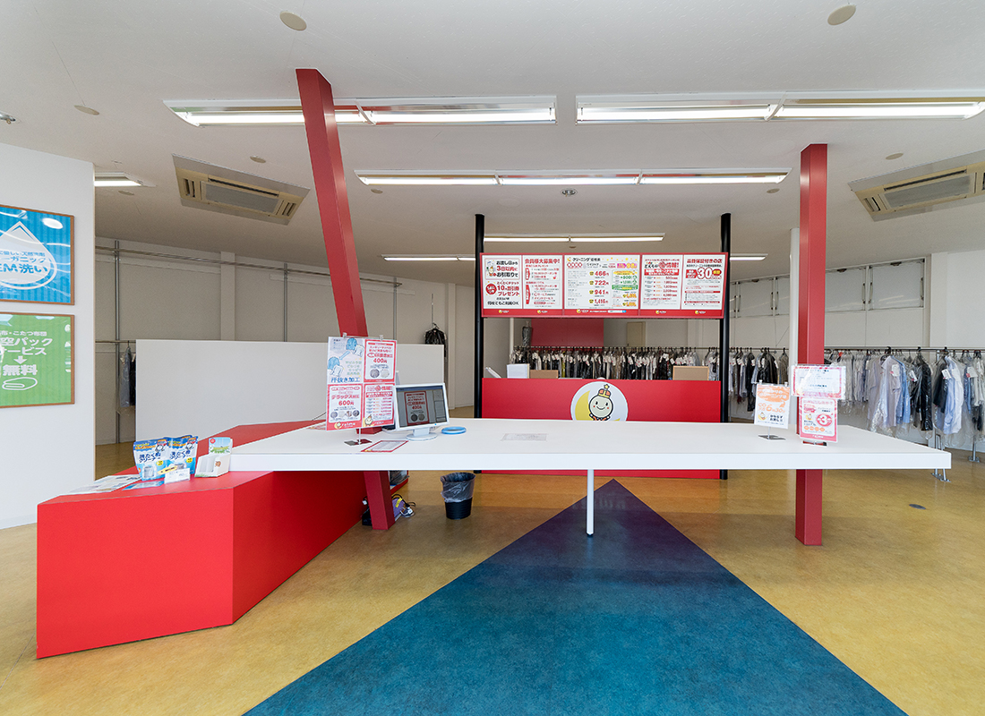 ライムクリーニング大垣市旭町店