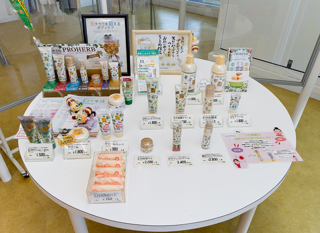 ライムクリーニング大垣市旭町店