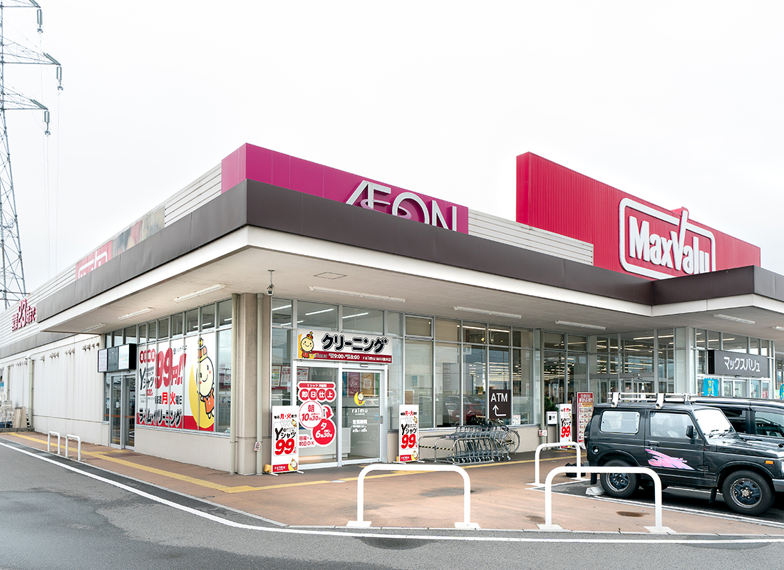 ライムクリーニングマックスバリュ垂井店