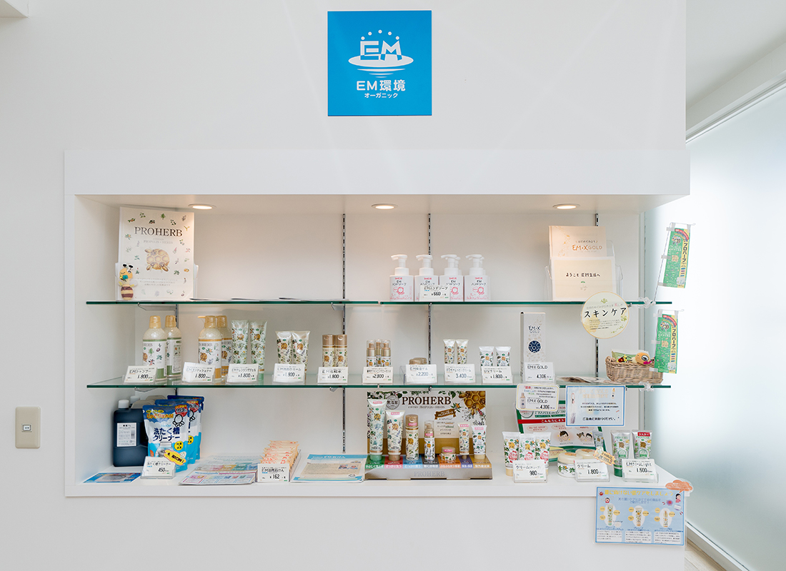 ライムクリーニング大垣市南頬店