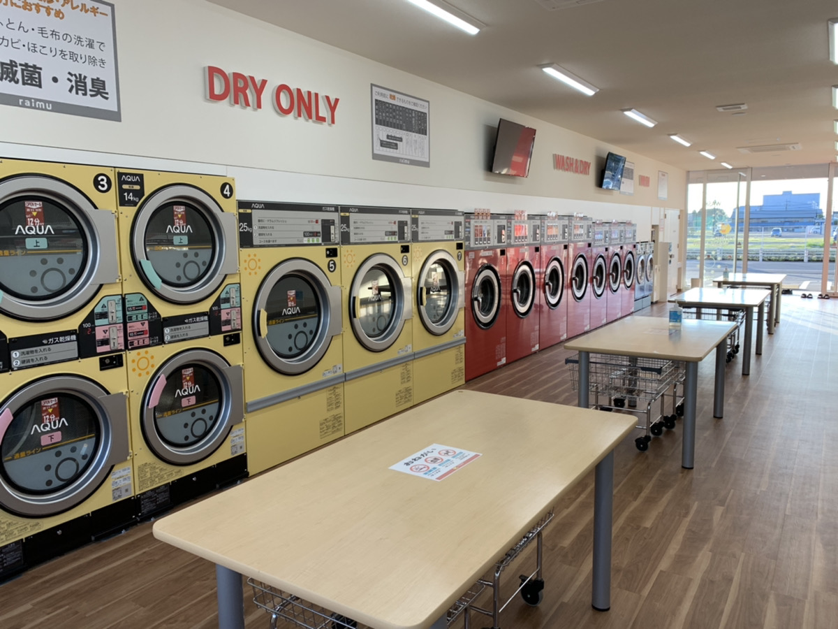 ライムクリーニング大垣市本今店